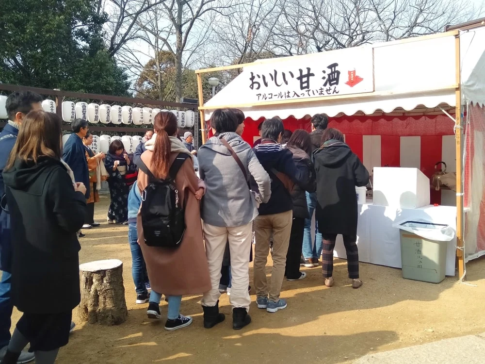 【阿智神社初詣】甘酒
