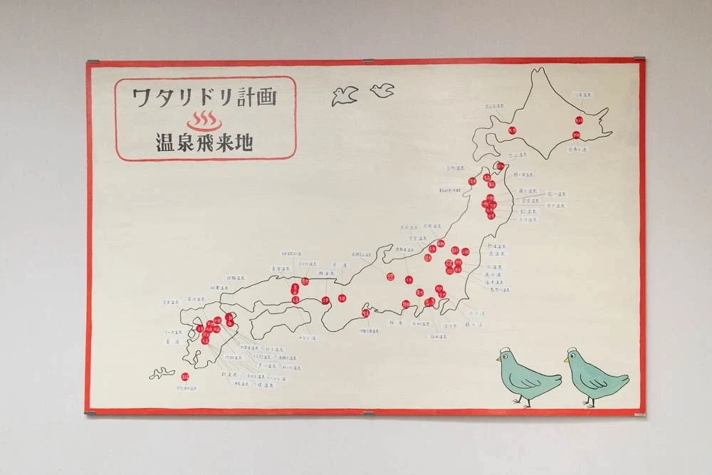 ワタリドリ計画 -絵から旅する 大原⇔岡山-