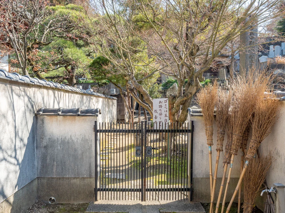 教善寺:墓地入口