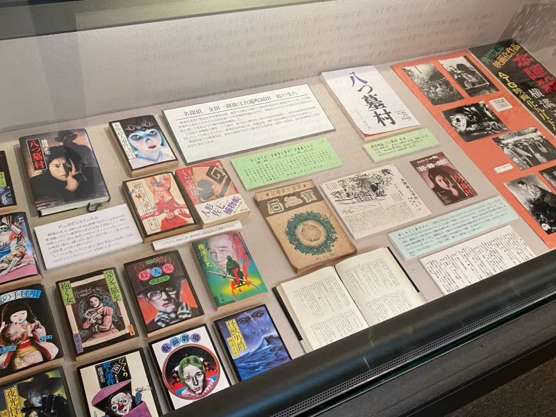 横溝正史コーナー