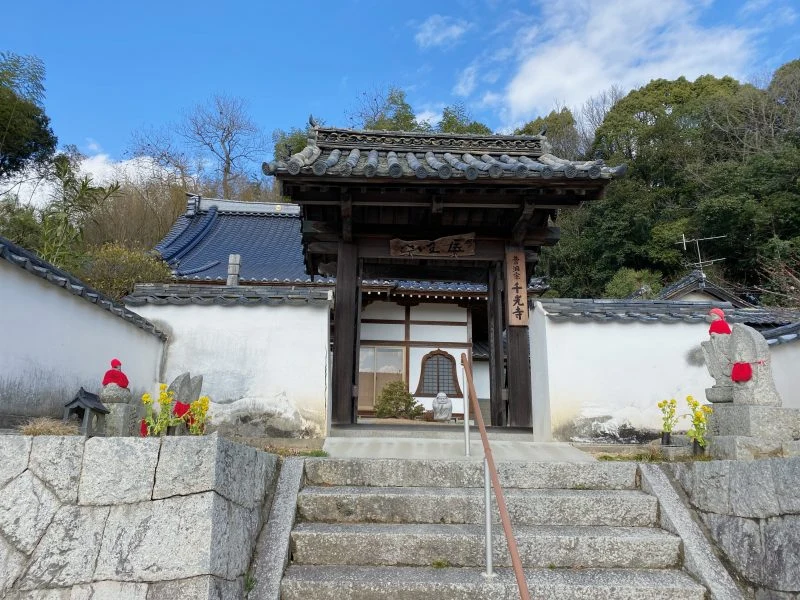 千光寺