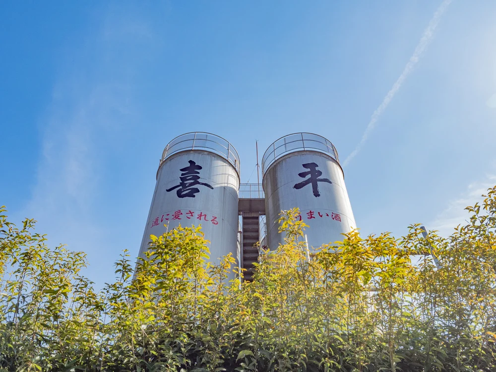 平喜酒造:外観(黎明蔵のタンク)