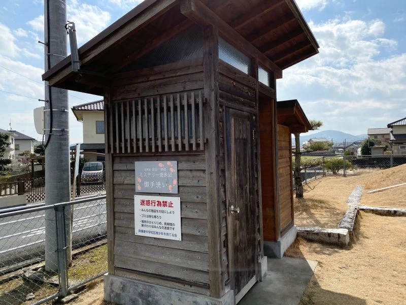 岡田地区公園のトイレ