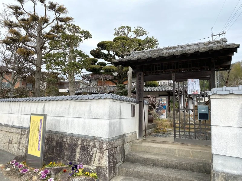 横溝正史疎開宅