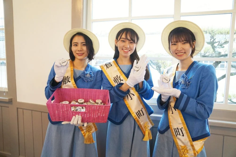倉敷小町