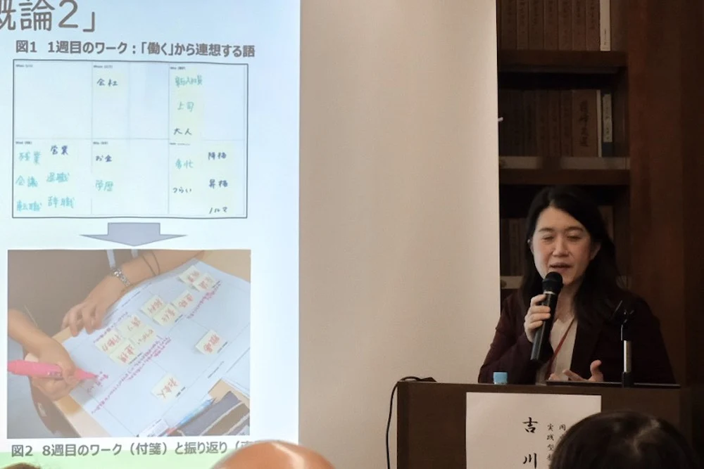 大原本邸 語らい座 くらしき未来K塾 吉川 幸