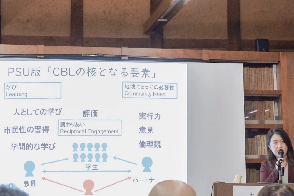 大原本邸 語らい座 くらしき未来K塾 吉川 幸