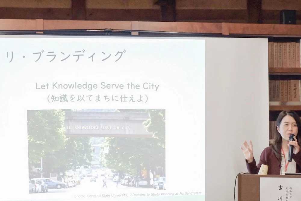 大原本邸 語らい座 くらしき未来K塾 吉川 幸