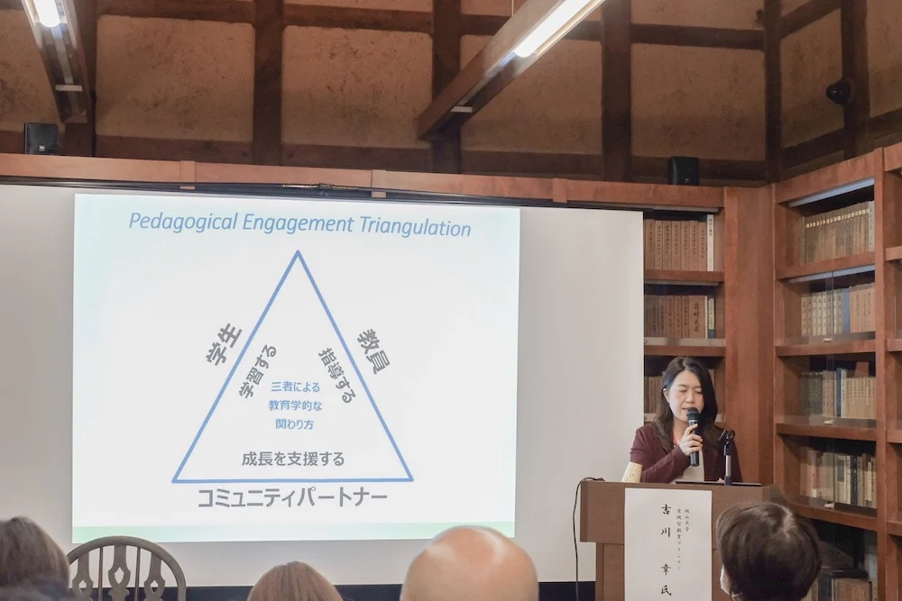 大原本邸 語らい座 くらしき未来K塾 吉川 幸