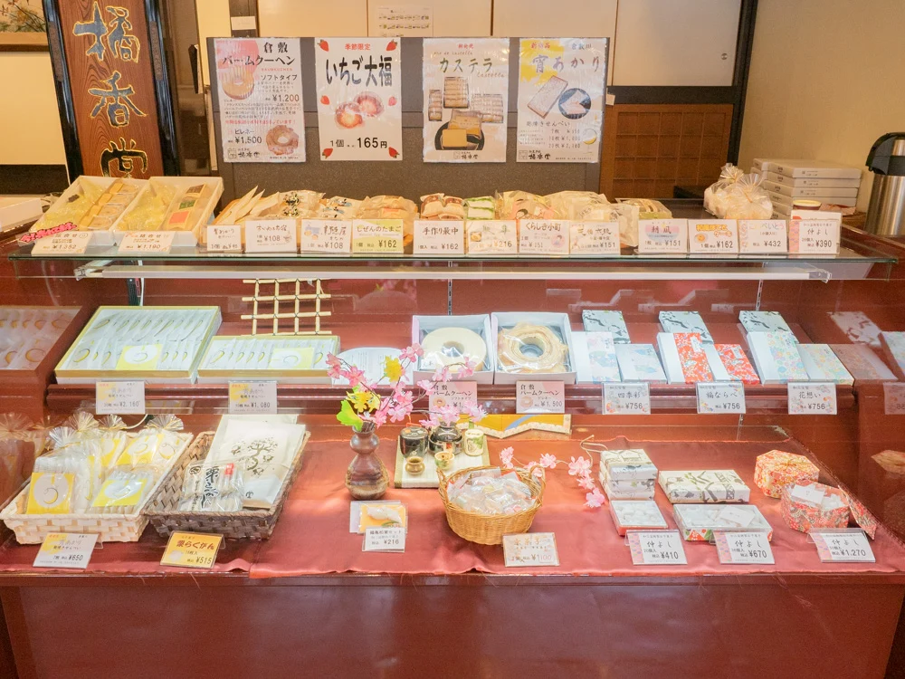 橘香堂:美観地区店の店内