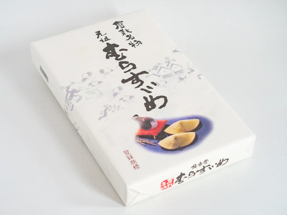 橘香堂:むらすゞめ 包装