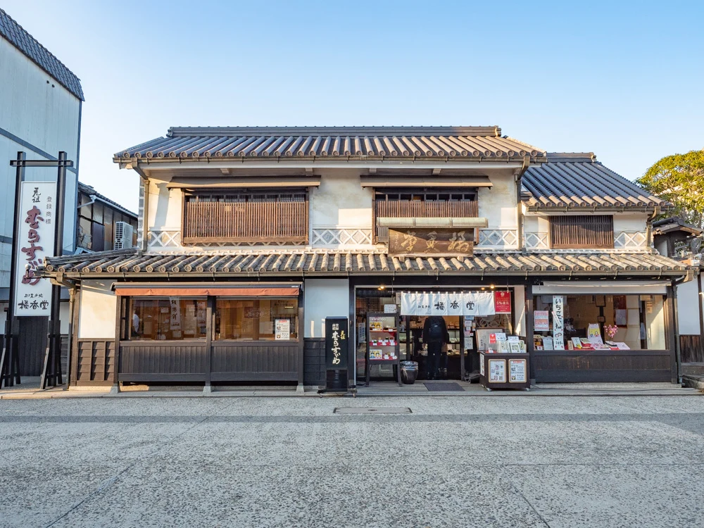 橘香堂:美観地区店 外観