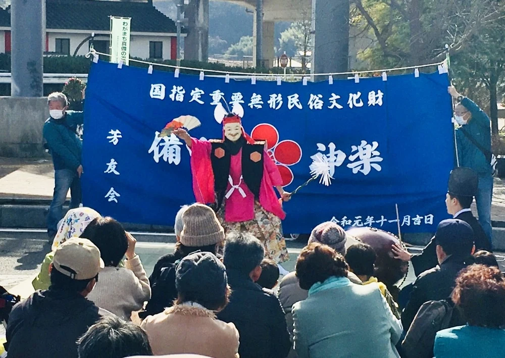 【福幸祭】備中神楽