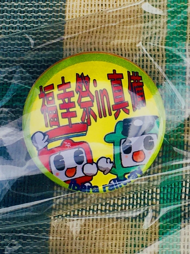 【福幸祭】缶バッジ