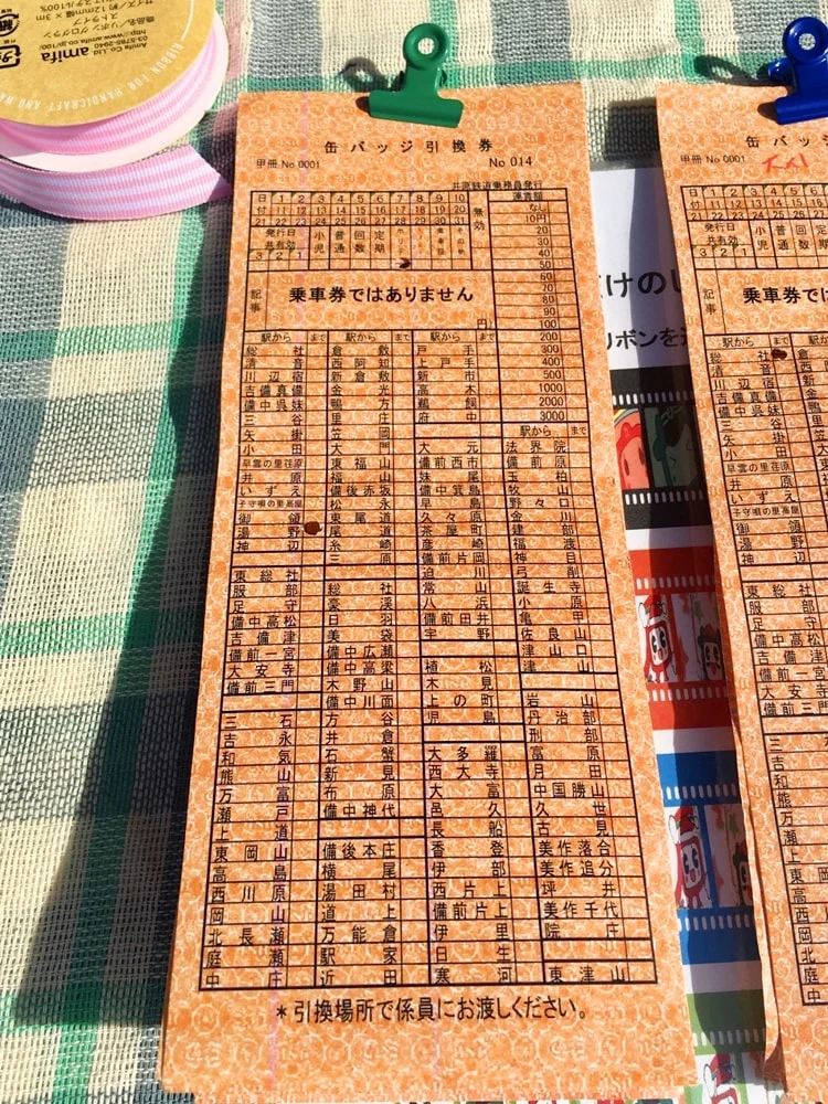 【福幸祭】切符