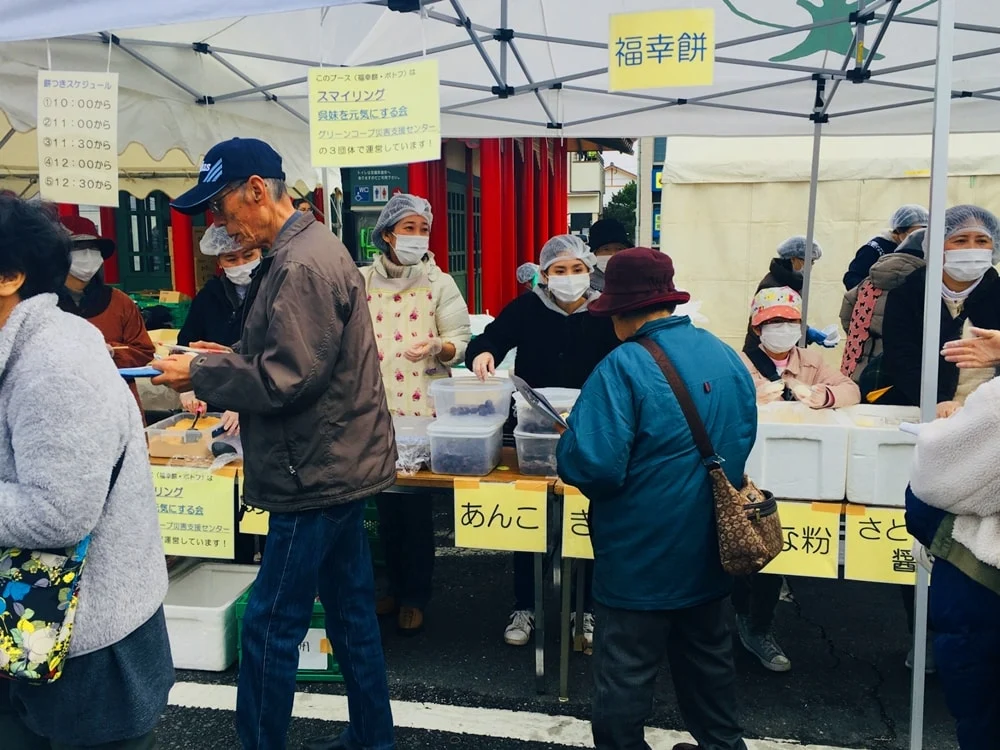 【福幸祭】餅