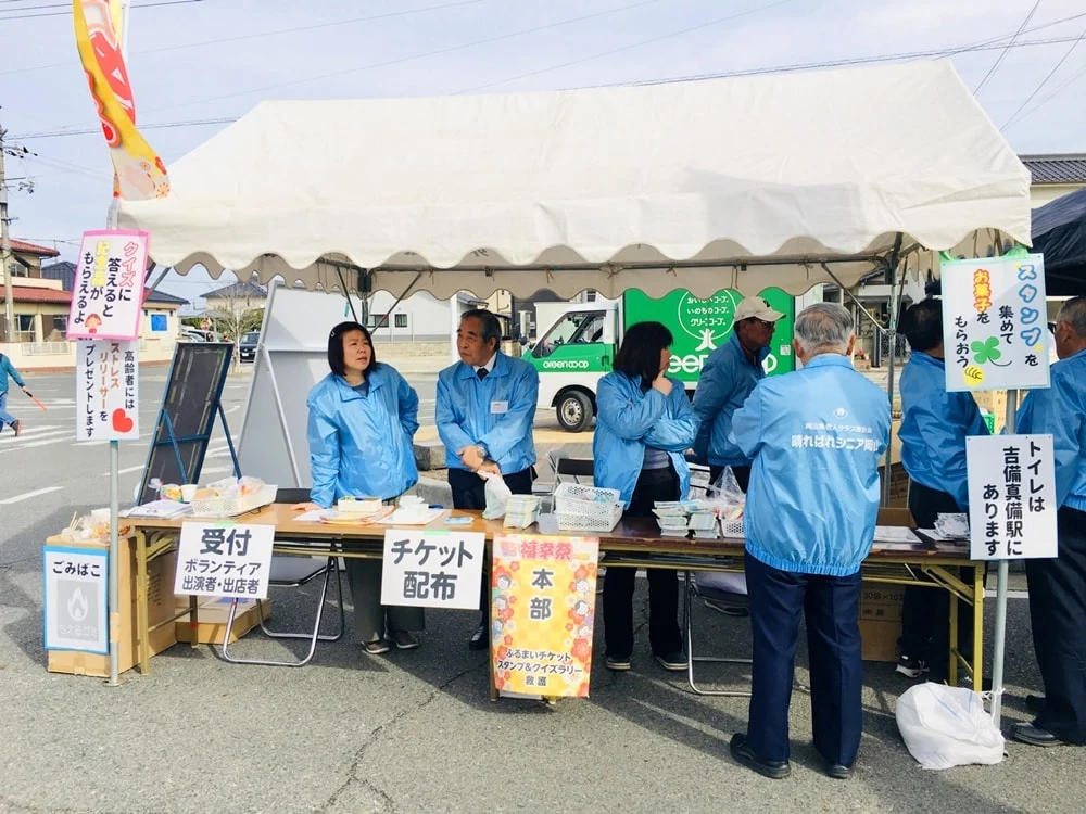 【福幸祭】本部