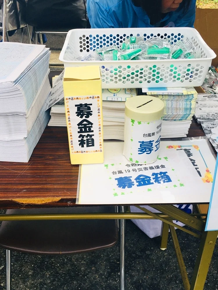 【福幸祭】募金箱