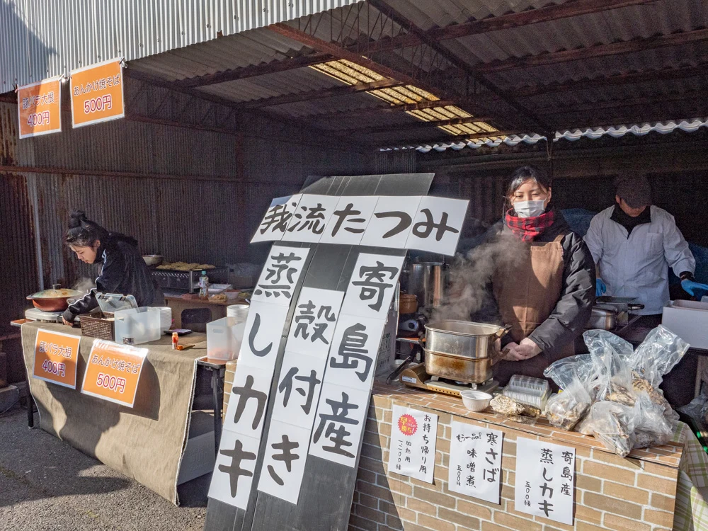 熊屋酒造 令和二年伊七新酒まつり:寄島牡蠣