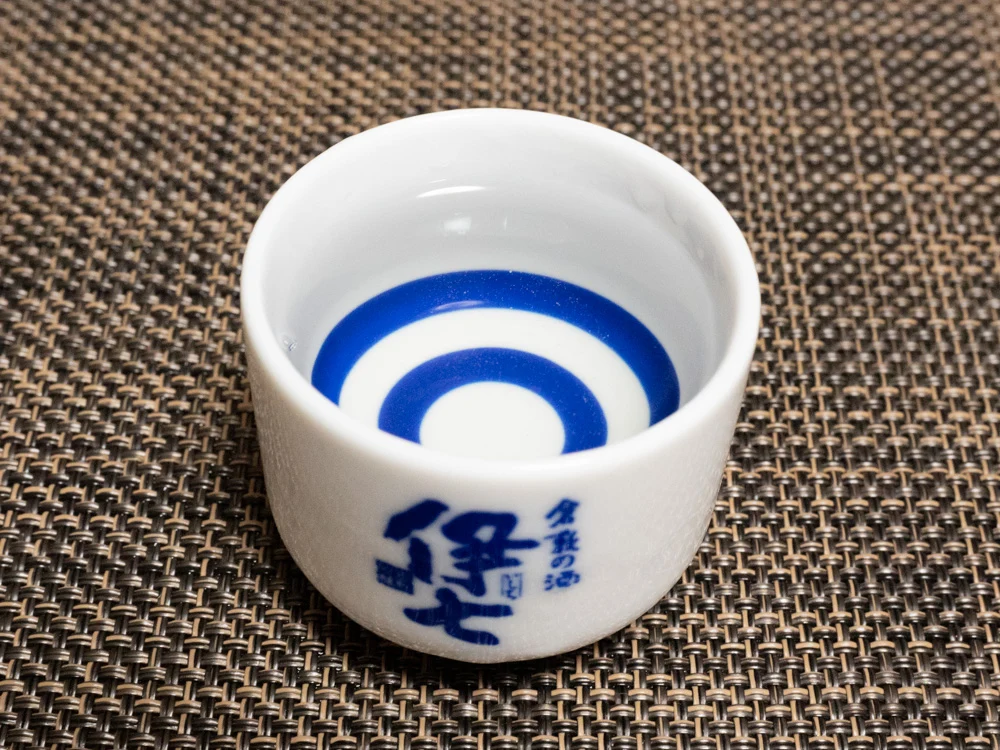 熊屋酒造 令和二年伊七新酒まつり:購入した酒(郷内)
