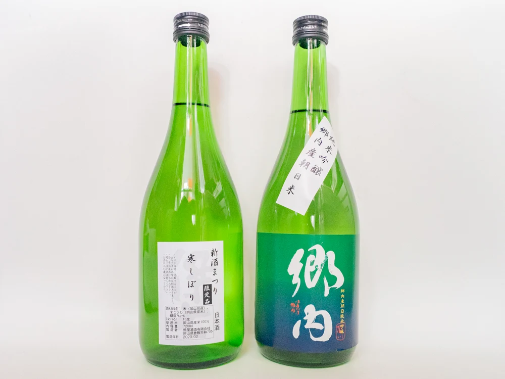 熊屋酒造 令和二年伊七新酒まつり:購入した酒(寒しぼり・郷内)