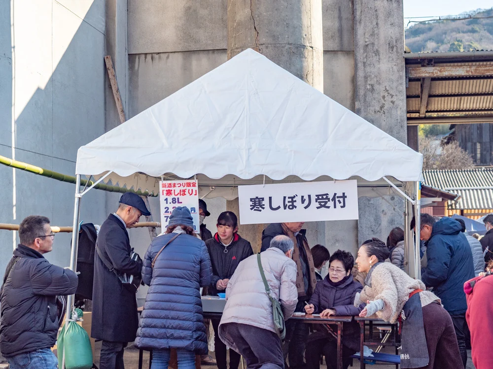 熊屋酒造 令和二年伊七新酒まつり:新酒まつり限定 寒しぼりの販売