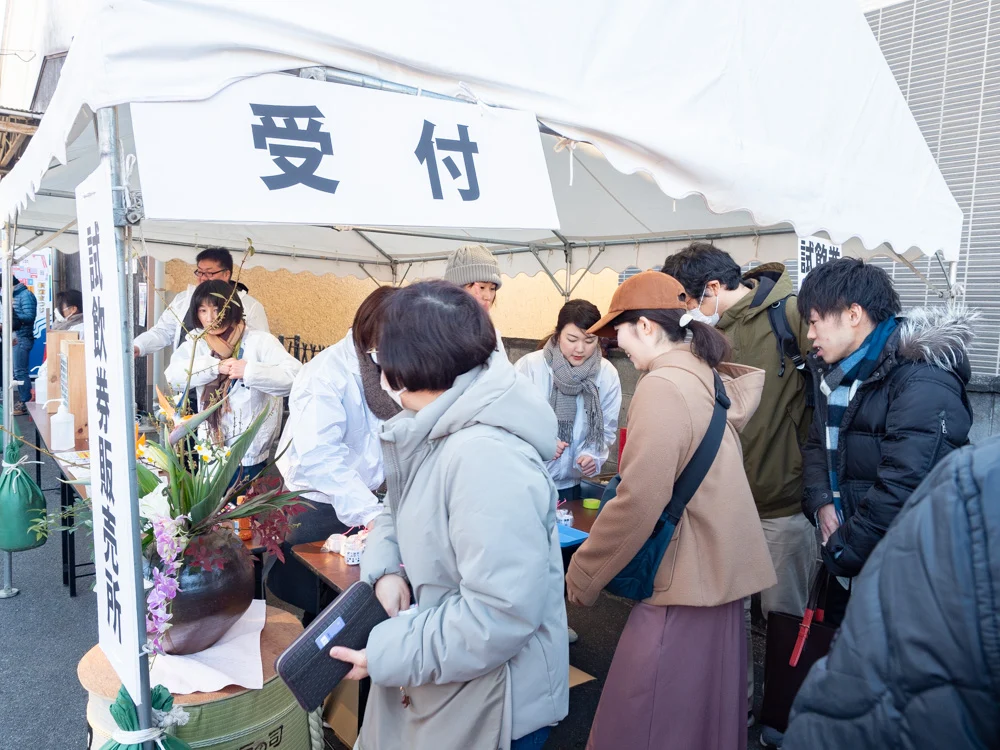 熊屋酒造 令和二年伊七新酒まつり:試飲券販売所