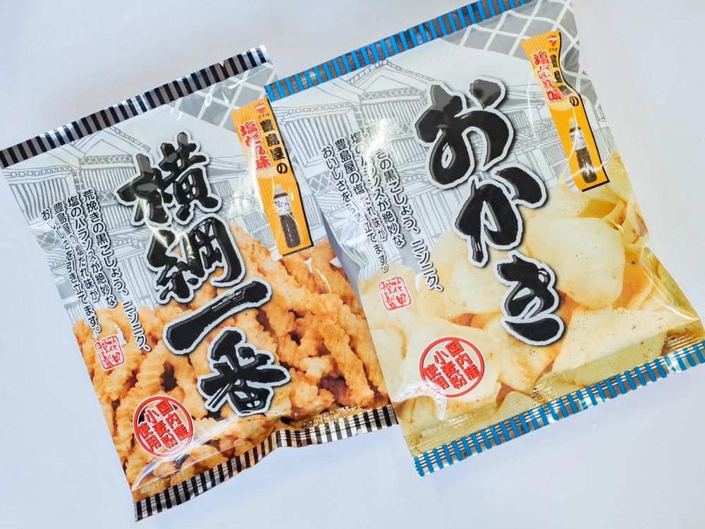 豊島屋(タテソース):横綱一番・おかき
