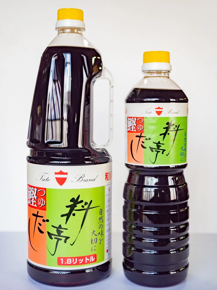 豊島屋(タテソース):料亭だし