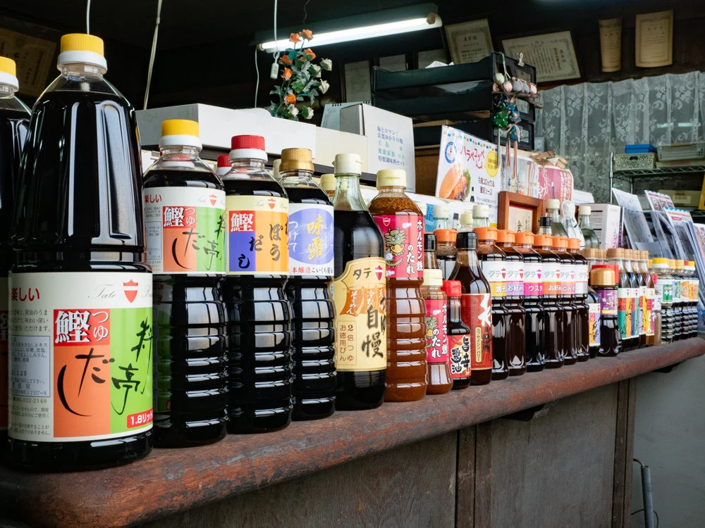 豊島屋(タテソース):商品一覧