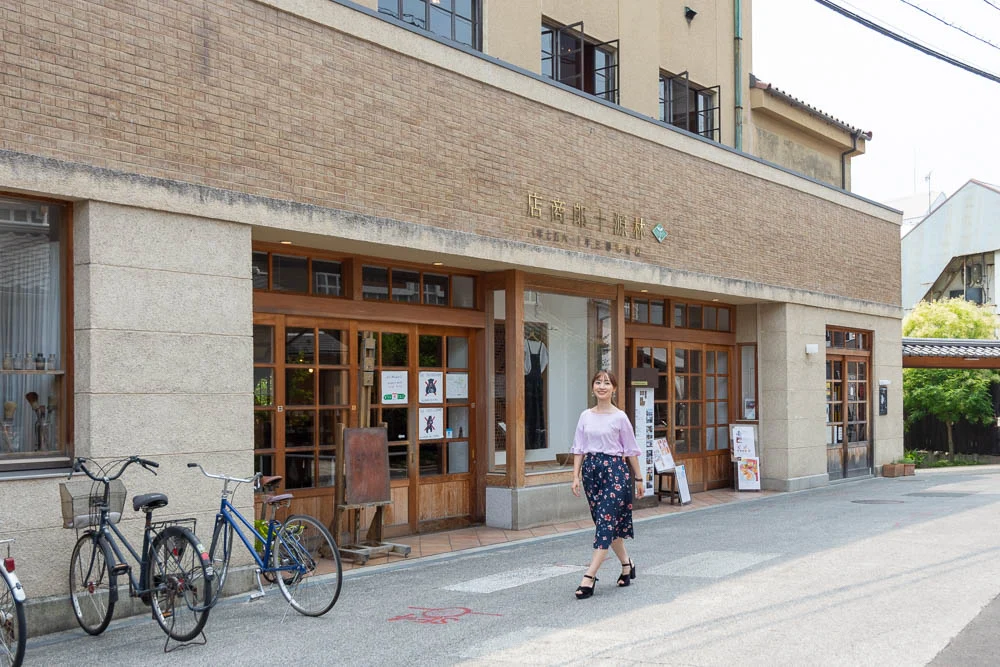 林源十郎商店