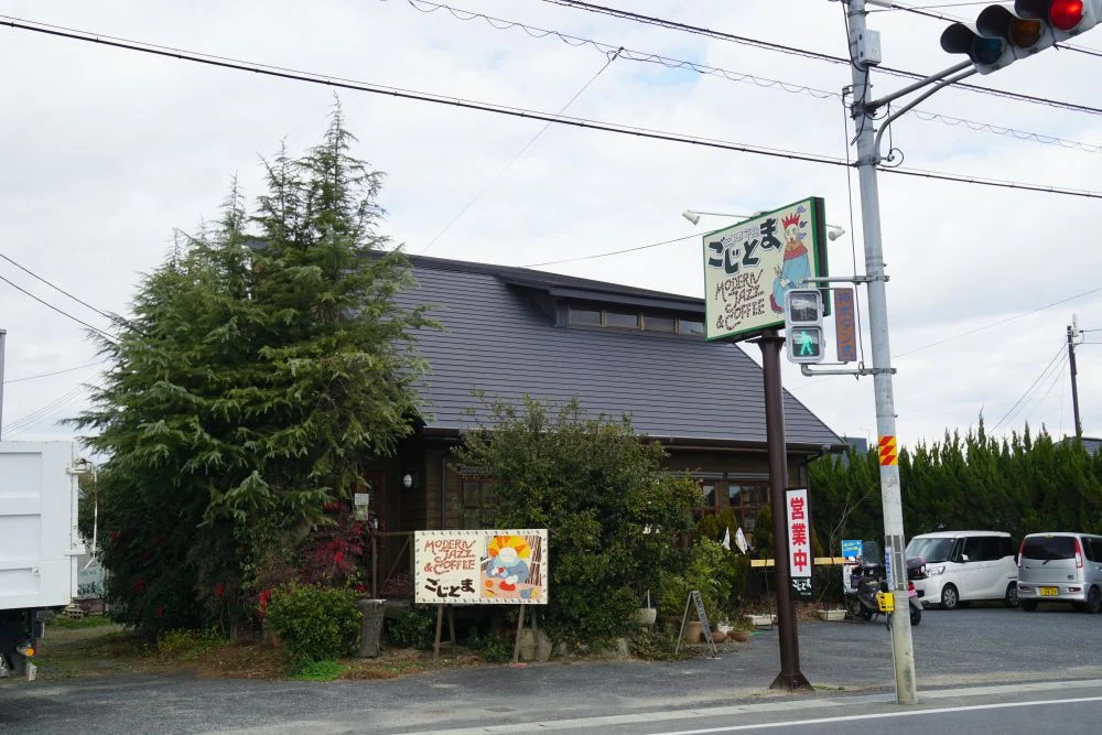 COFFEE HOUSE ごじとま 外観