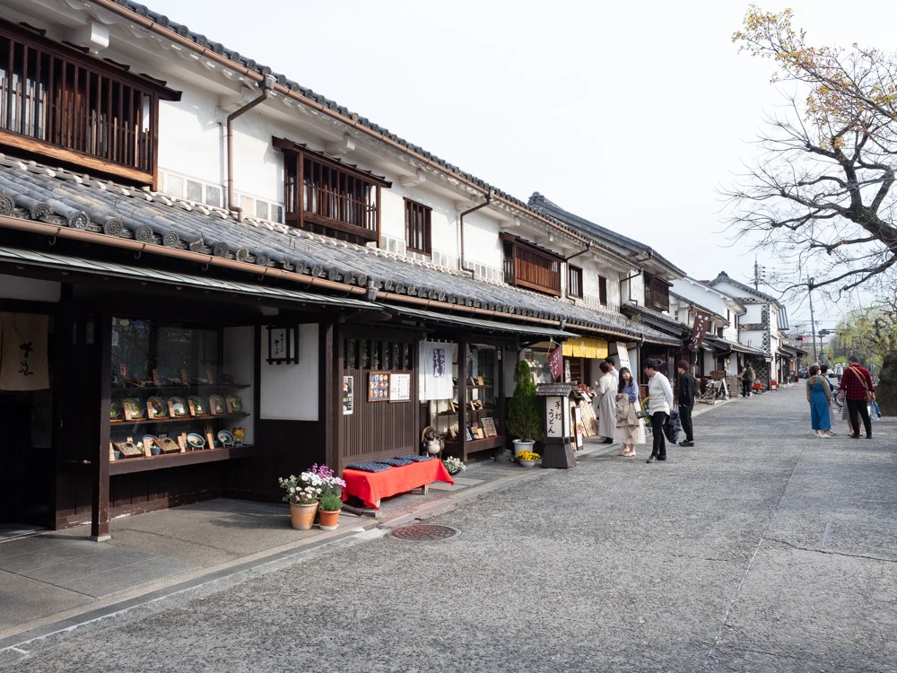 おおにし：外観