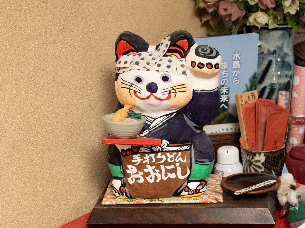 おおにし:オブジェクト