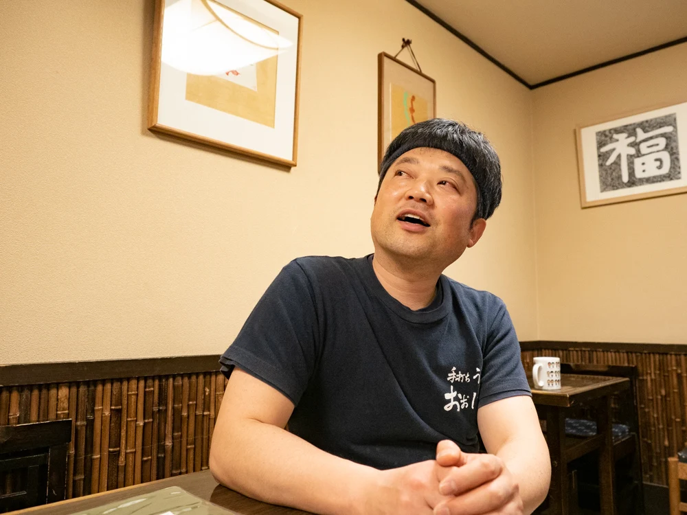 おおにし:大西 洋 店主