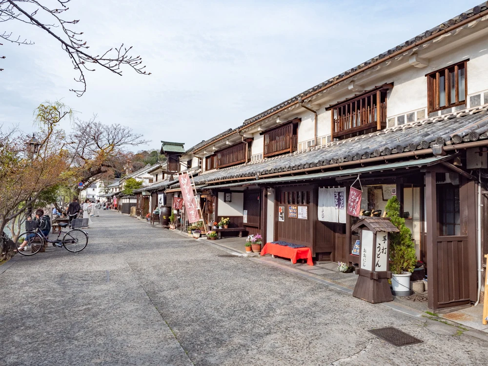 おおにし:外観