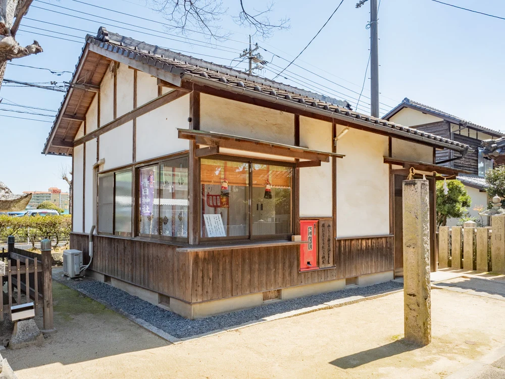 春日神社:社務所