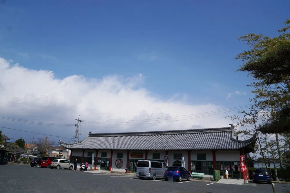 まきび公園 たけのこ茶屋