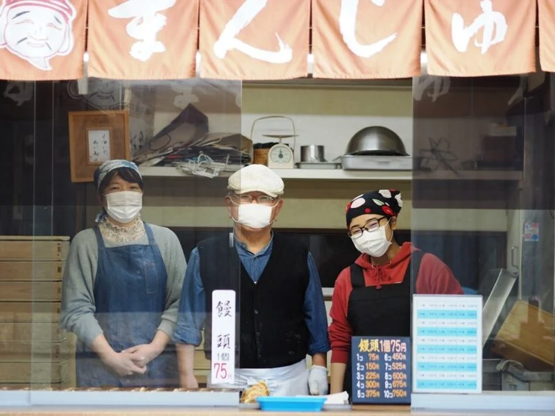 えびす饅頭 島村さん家族