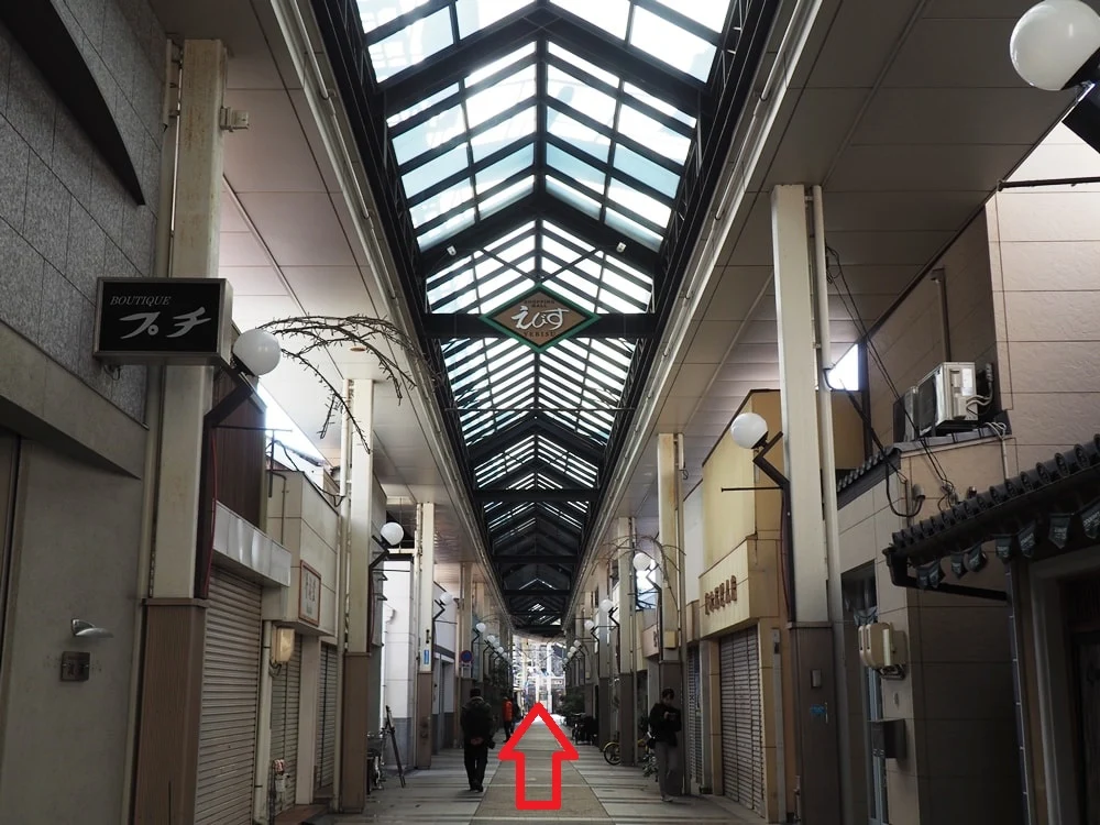 えびす通商店街