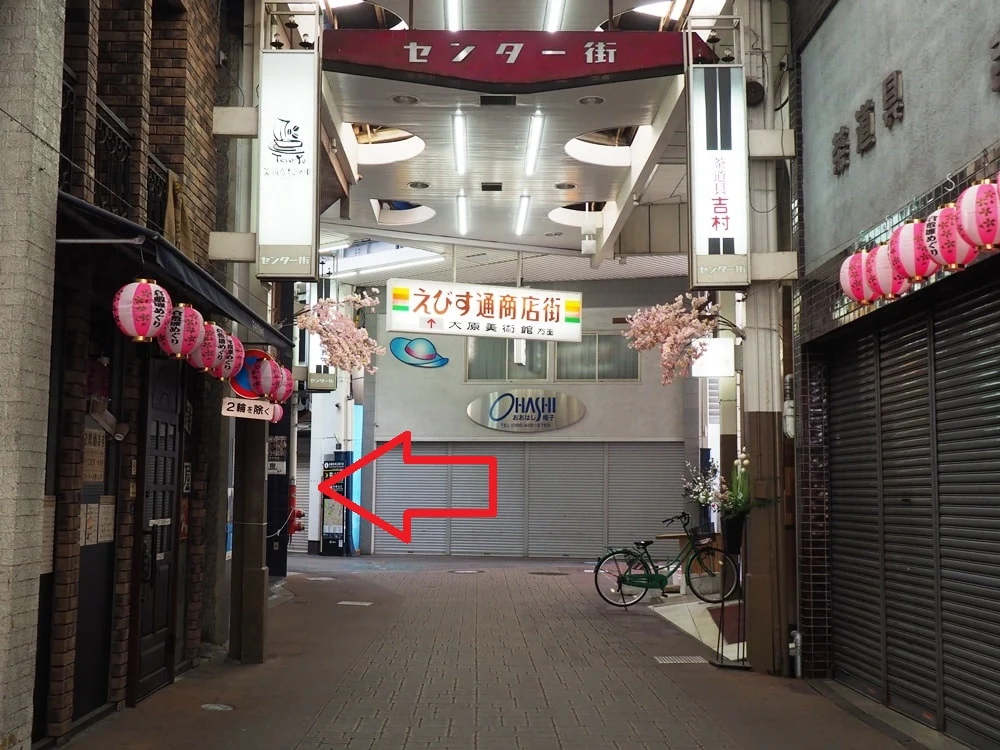 倉敷センター街