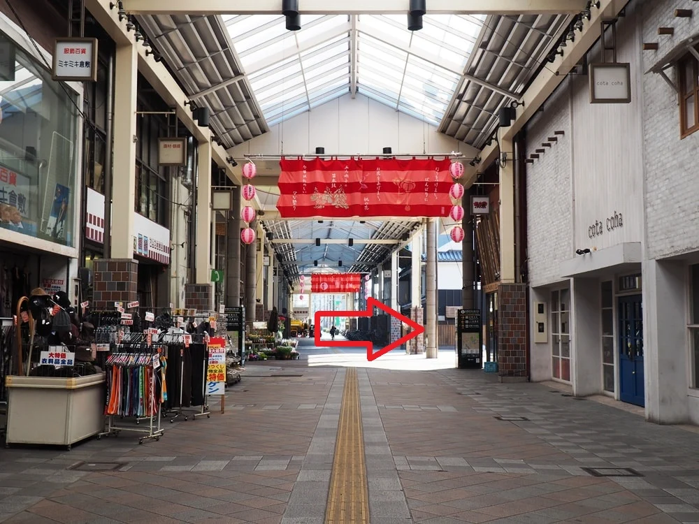 倉敷駅前商店街