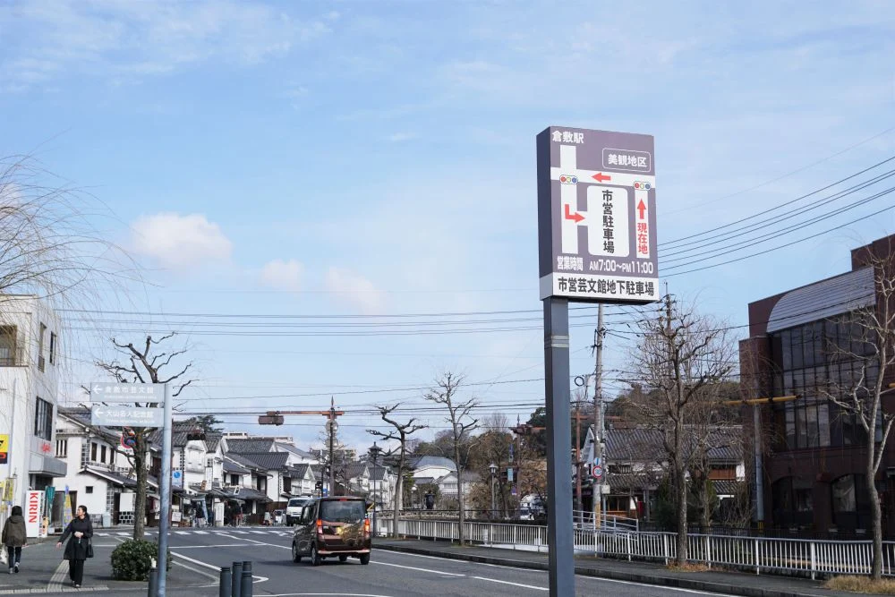 倉敷川沿い