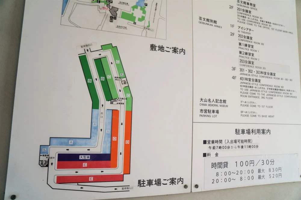 倉敷芸文館 駐車場の地図