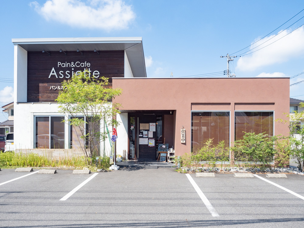 Assiette: Exterior