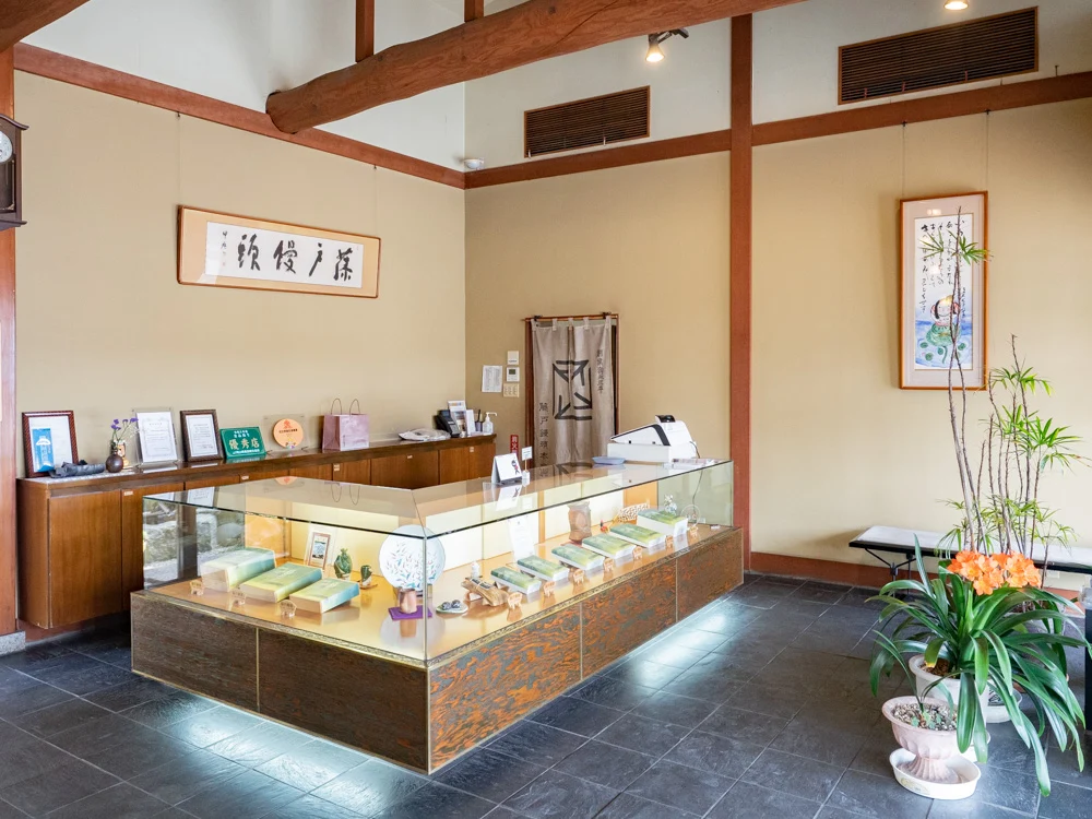 藤戸饅頭本舗:串田店の店内