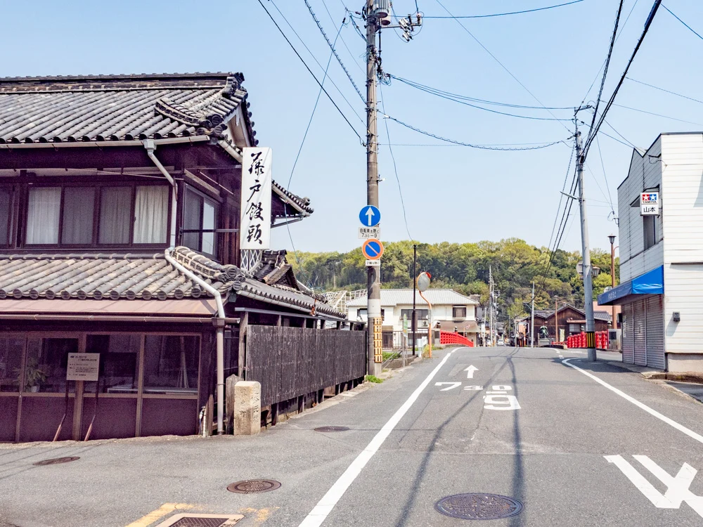 藤戸饅頭本舗:本店と盛綱橋