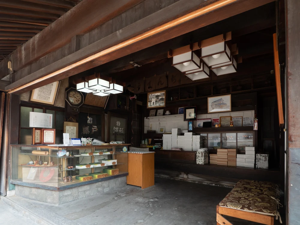 藤戸饅頭本舗:本店 店内のようす