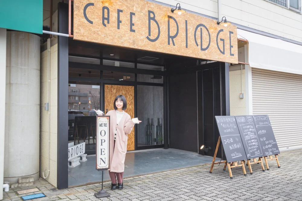 CAFE BRIDGE(カフェブリッジ)
