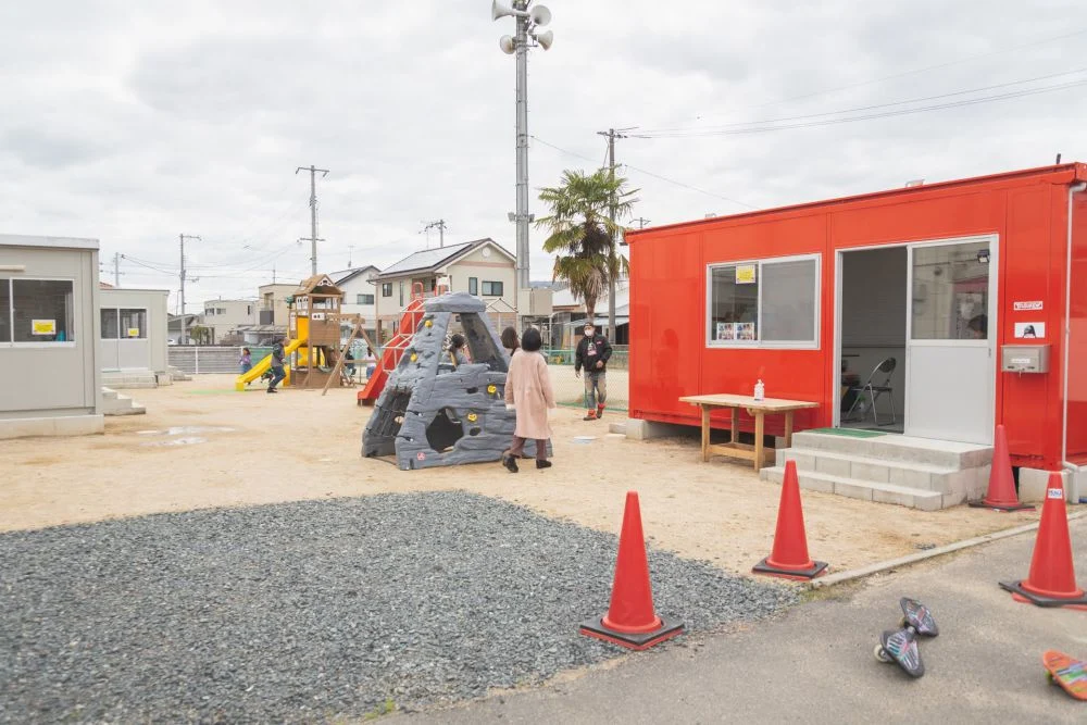 おひさま広場